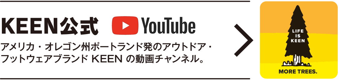 KEEN公式YouTube